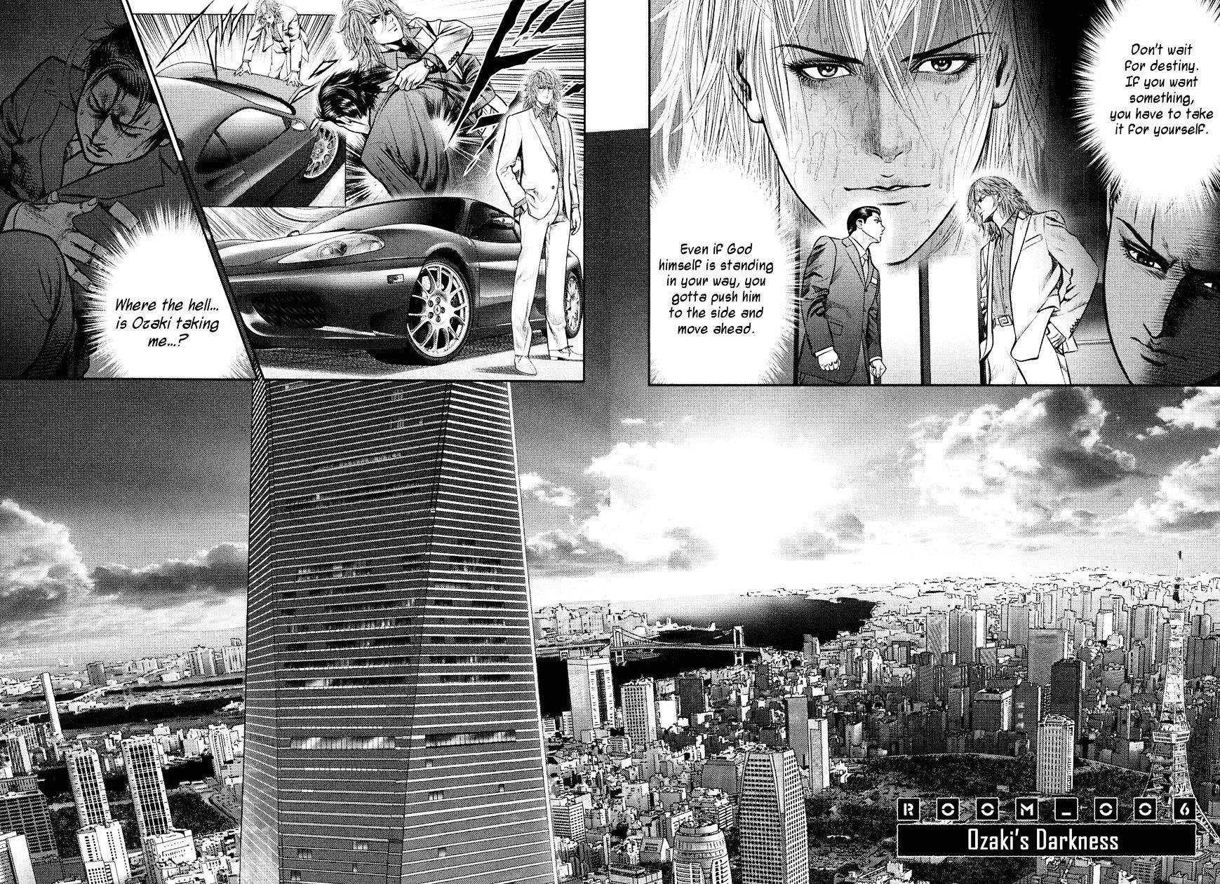 Babel (Inoue Noriyoshi) Chapter 6 #2