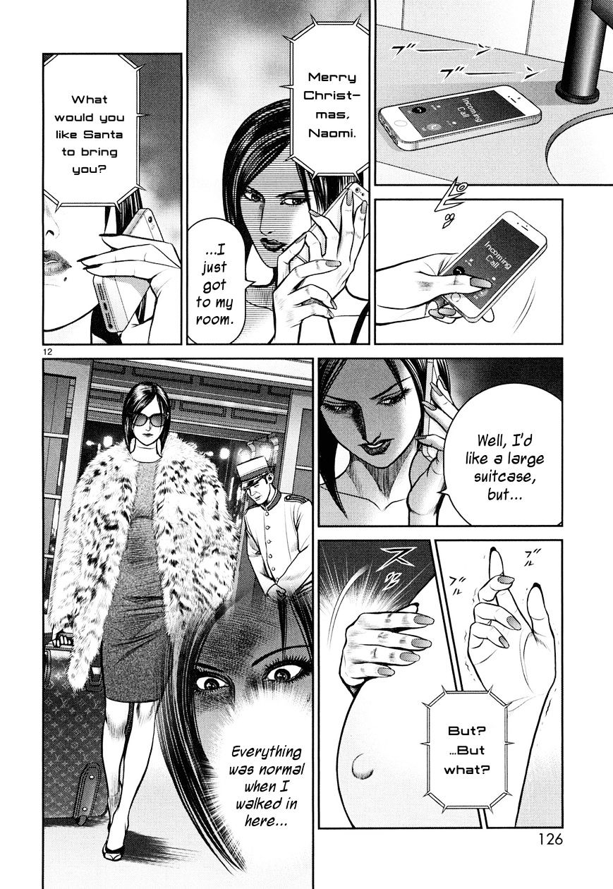 Babel (Inoue Noriyoshi) Chapter 7 #11