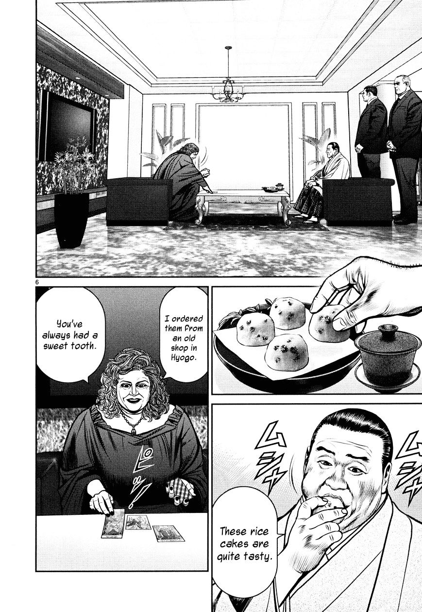 Babel (Inoue Noriyoshi) Chapter 6 #5