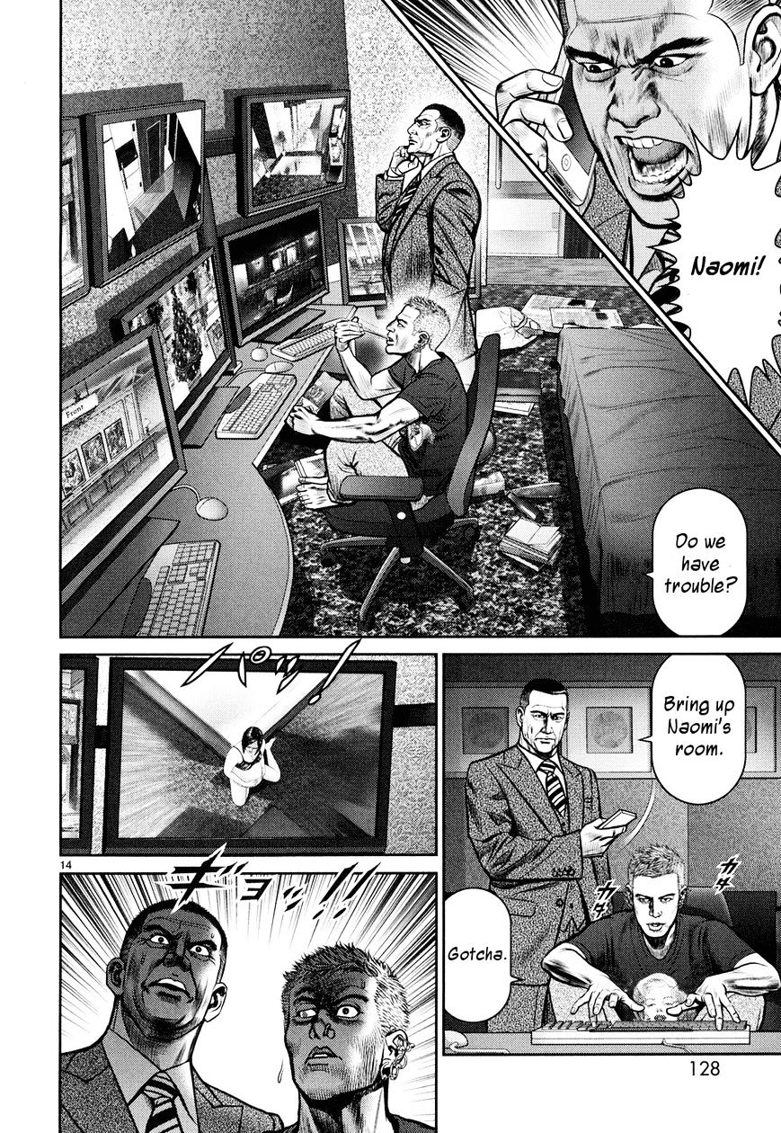 Babel (Inoue Noriyoshi) Chapter 7 #13