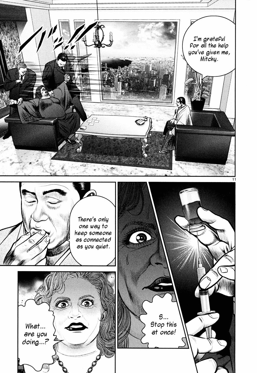 Babel (Inoue Noriyoshi) Chapter 6 #10