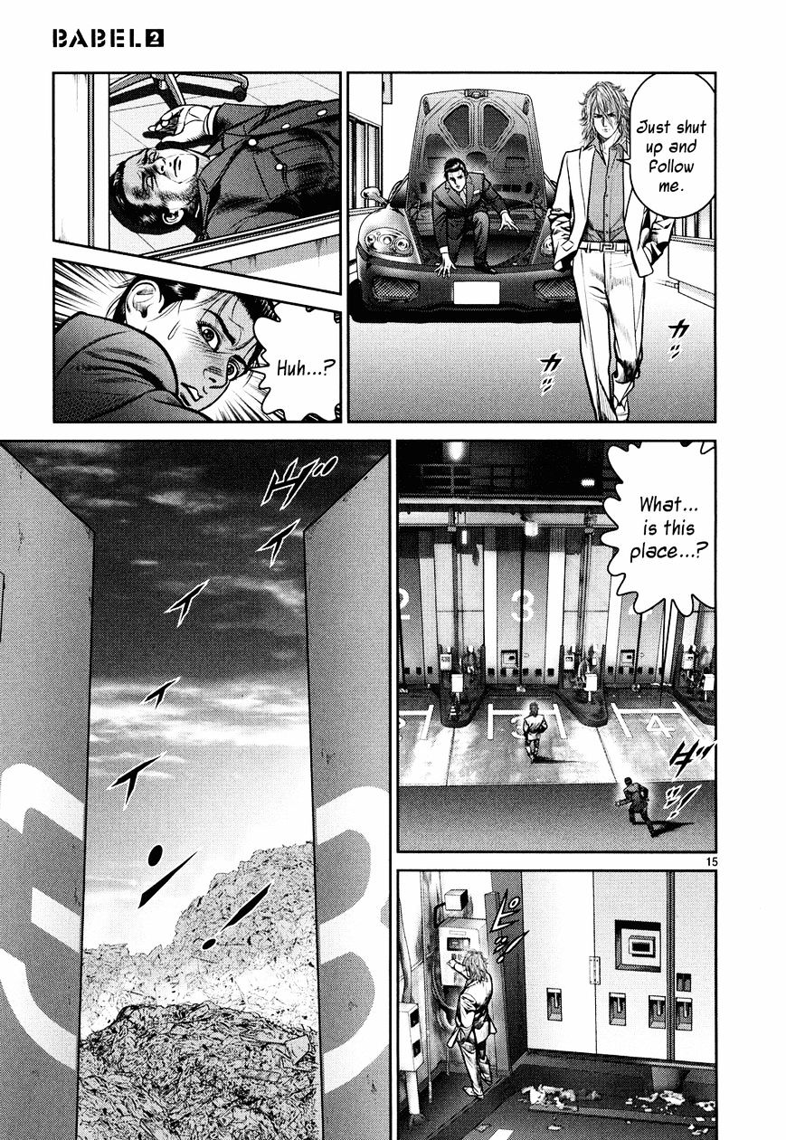 Babel (Inoue Noriyoshi) Chapter 6 #13