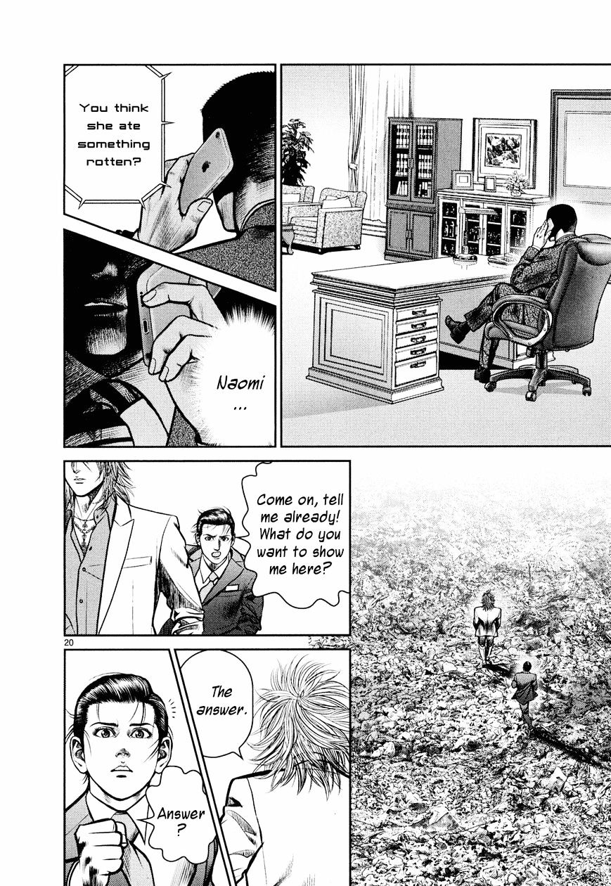 Babel (Inoue Noriyoshi) Chapter 6 #18