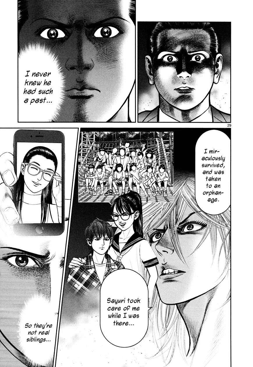 Babel (Inoue Noriyoshi) Chapter 6 #26