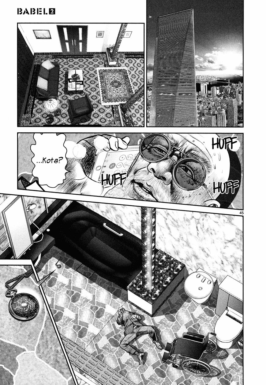 Babel (Inoue Noriyoshi) Chapter 6 #41