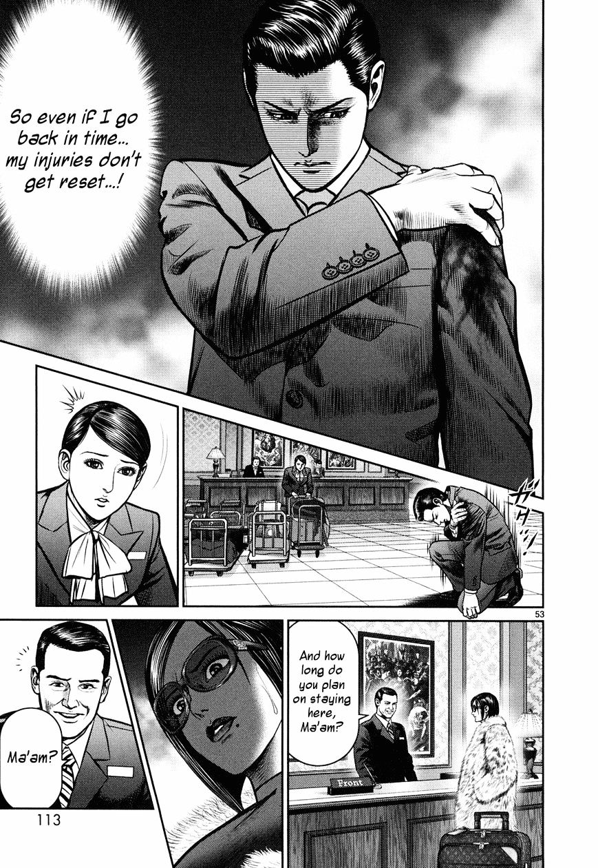 Babel (Inoue Noriyoshi) Chapter 6 #48