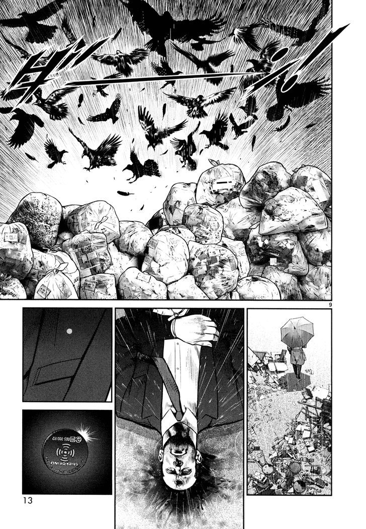 Babel (Inoue Noriyoshi) Chapter 5 #15