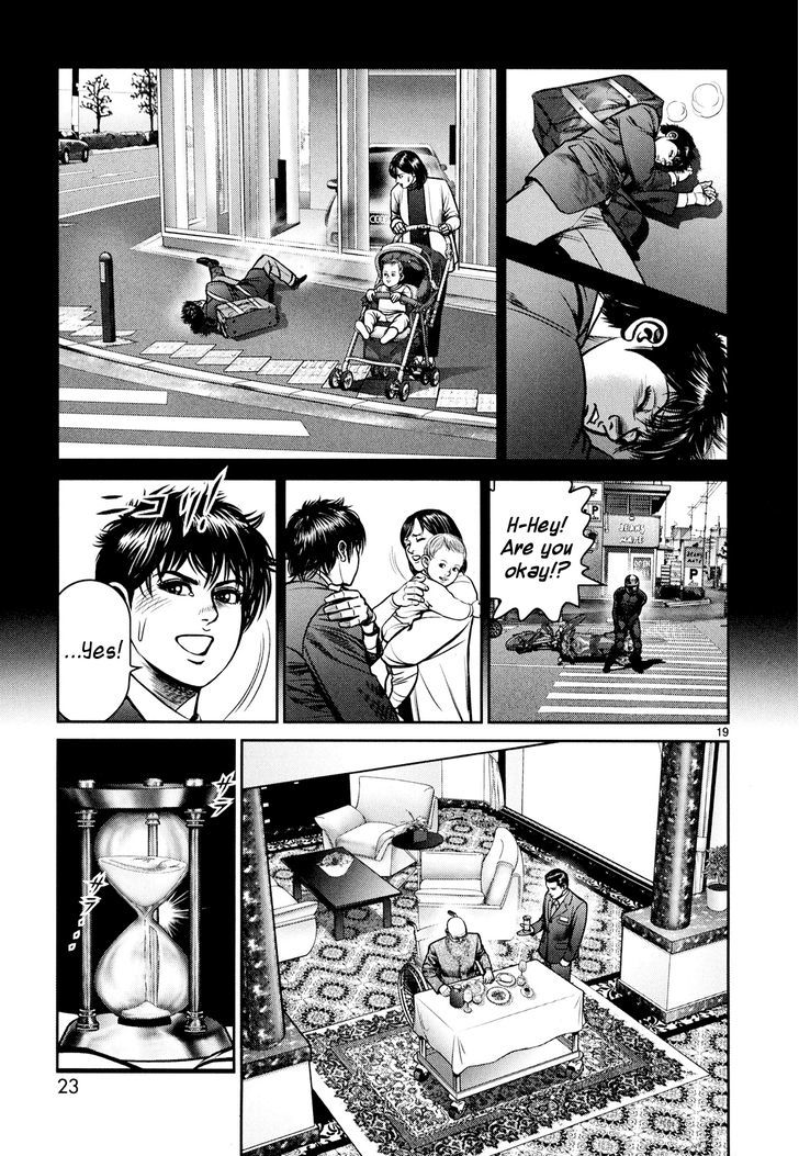 Babel (Inoue Noriyoshi) Chapter 5 #24