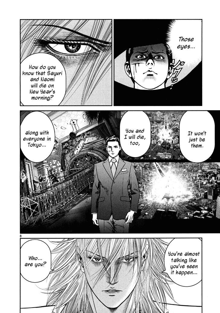 Babel (Inoue Noriyoshi) Chapter 4 #8