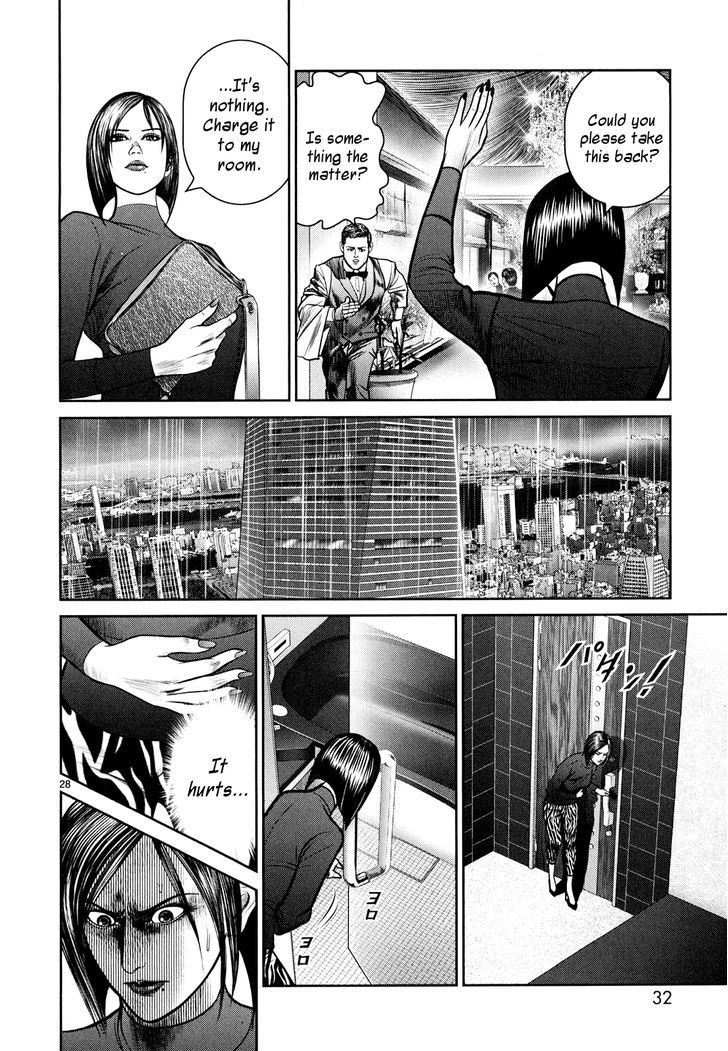 Babel (Inoue Noriyoshi) Chapter 5 #33