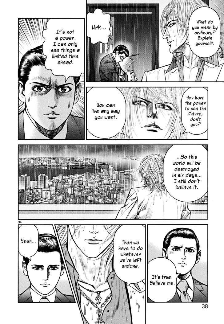 Babel (Inoue Noriyoshi) Chapter 5 #39