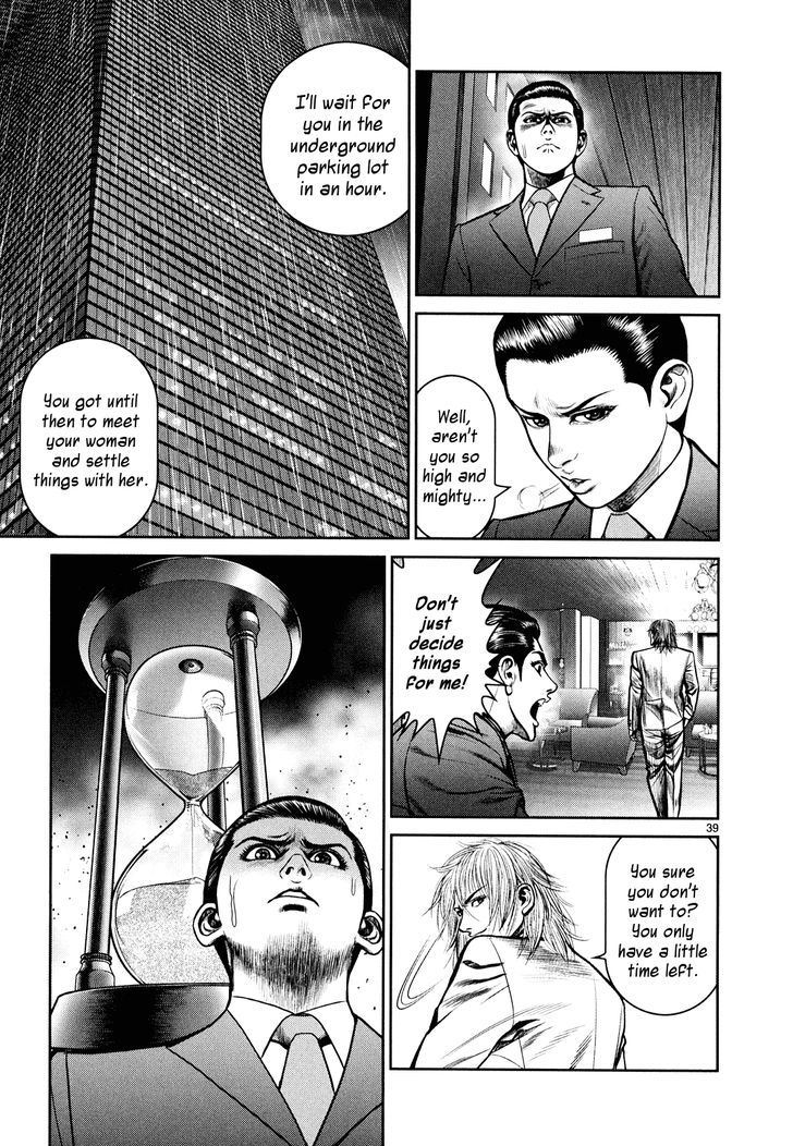 Babel (Inoue Noriyoshi) Chapter 5 #44