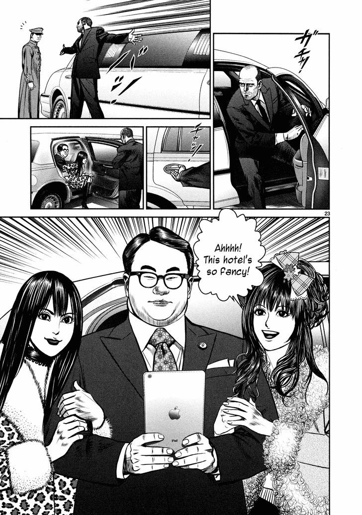 Babel (Inoue Noriyoshi) Chapter 4 #23