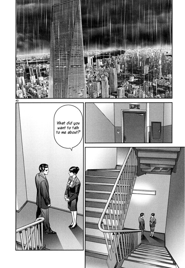 Babel (Inoue Noriyoshi) Chapter 5 #45