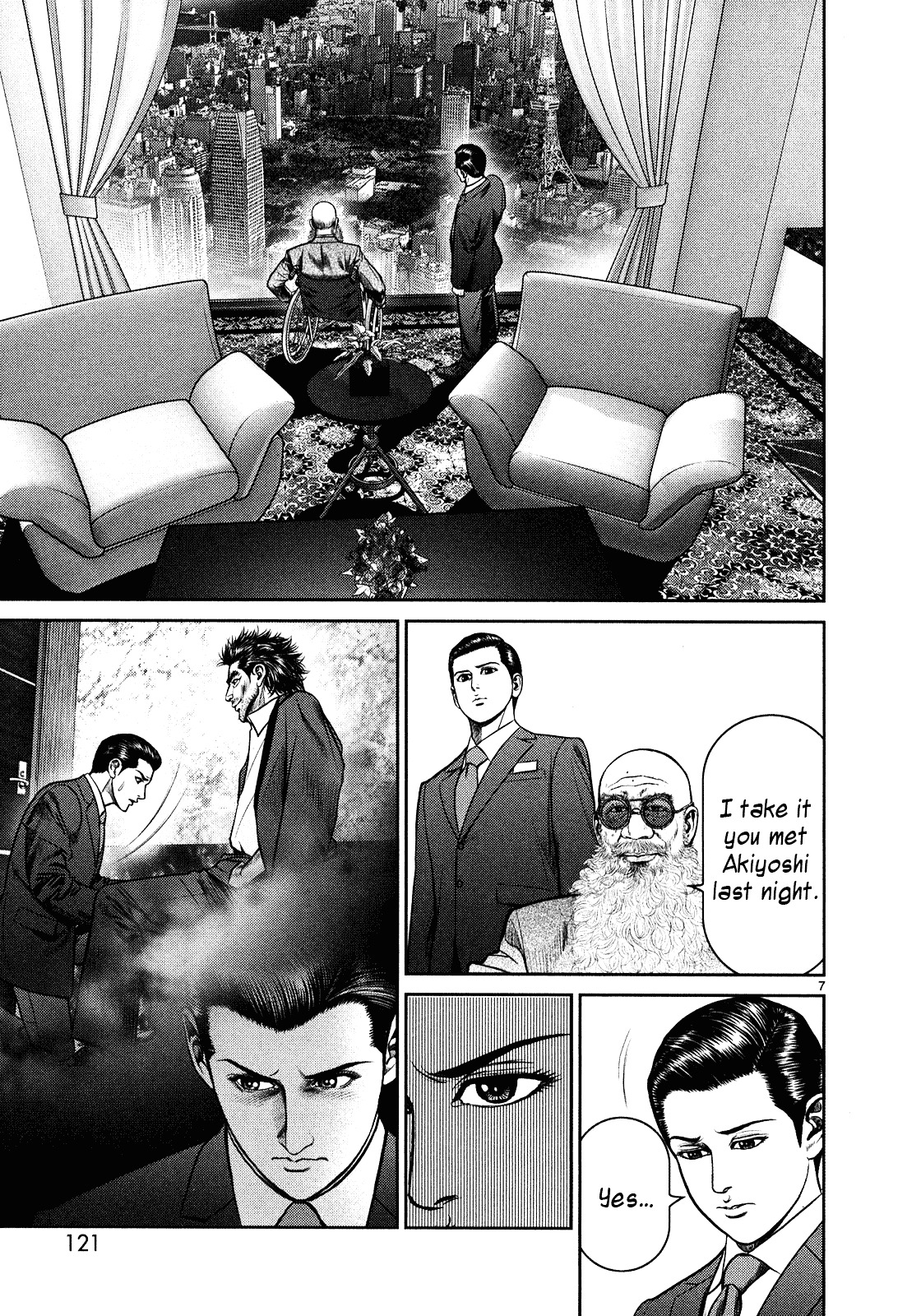 Babel (Inoue Noriyoshi) Chapter 3 #6