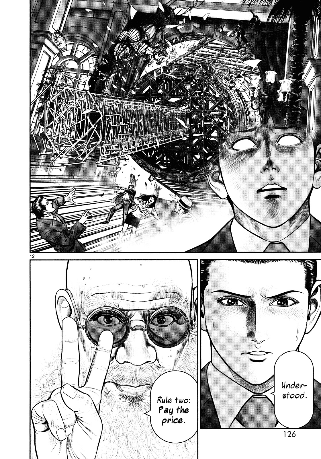 Babel (Inoue Noriyoshi) Chapter 3 #11