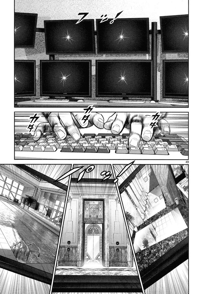 Babel (Inoue Noriyoshi) Chapter 5 #54