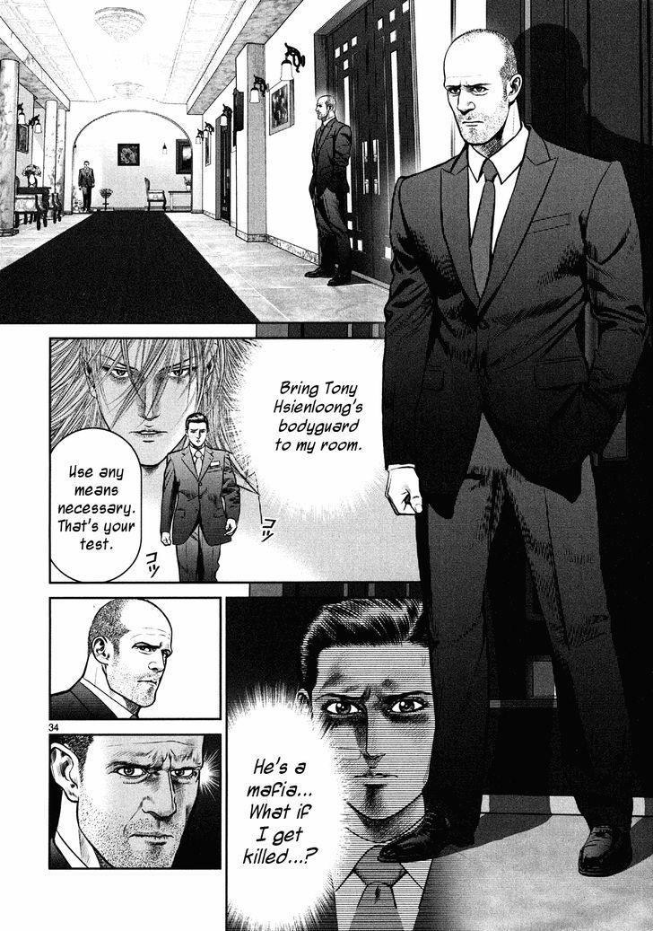 Babel (Inoue Noriyoshi) Chapter 4 #34