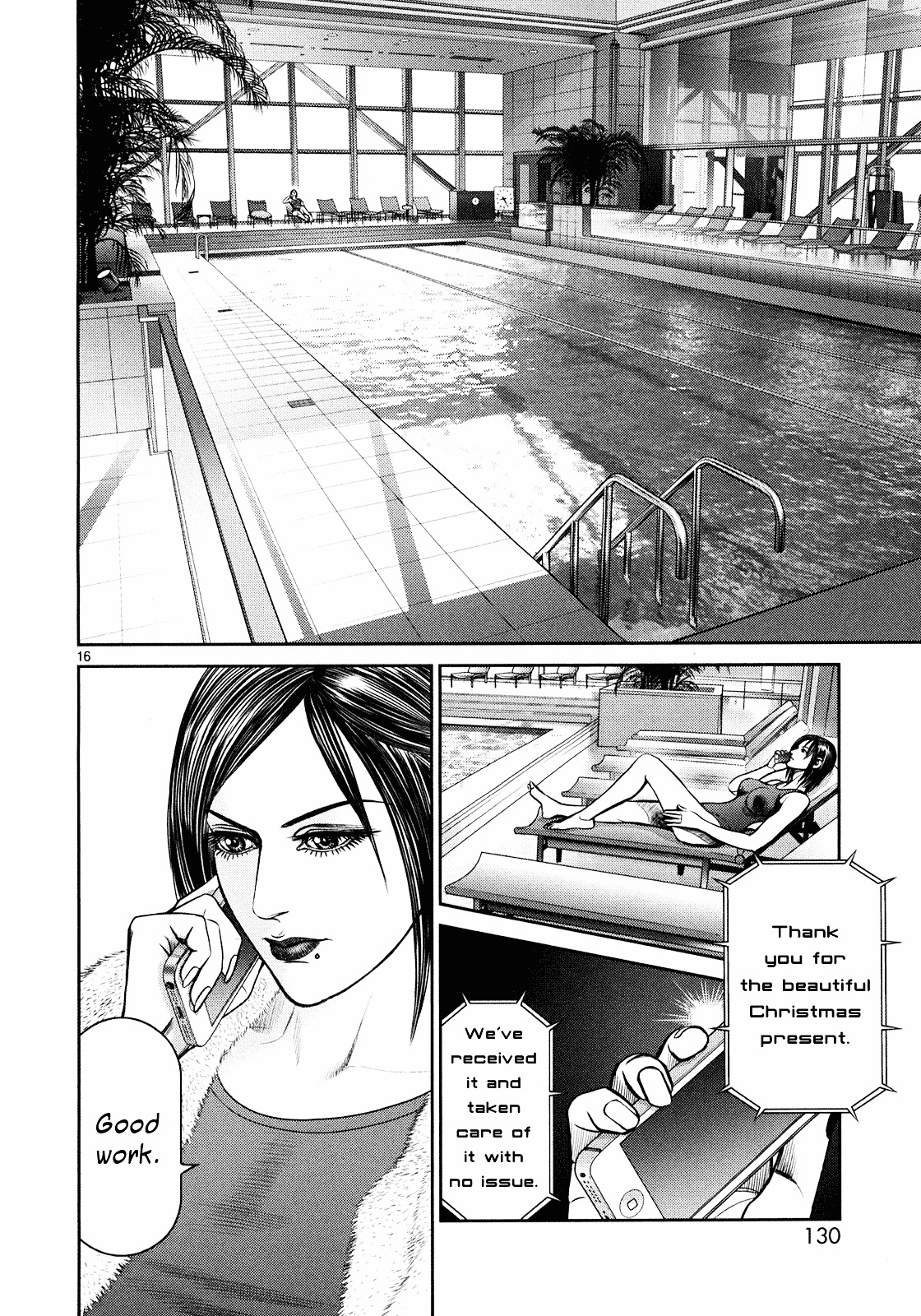 Babel (Inoue Noriyoshi) Chapter 3 #15