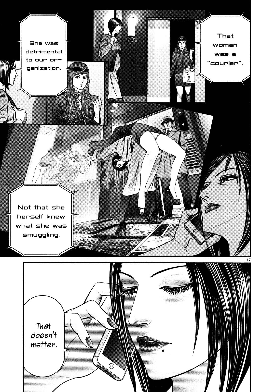 Babel (Inoue Noriyoshi) Chapter 3 #16