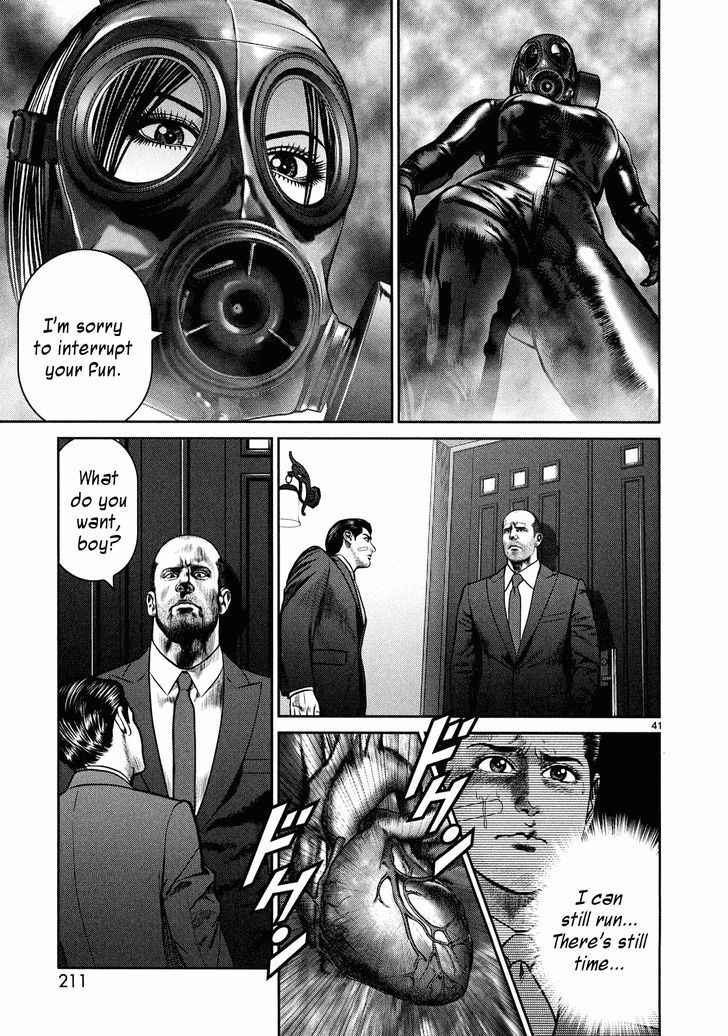 Babel (Inoue Noriyoshi) Chapter 4 #40