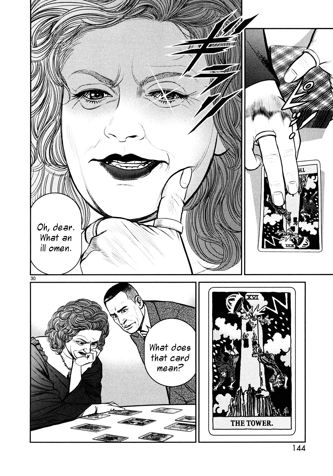 Babel (Inoue Noriyoshi) Chapter 3 #27