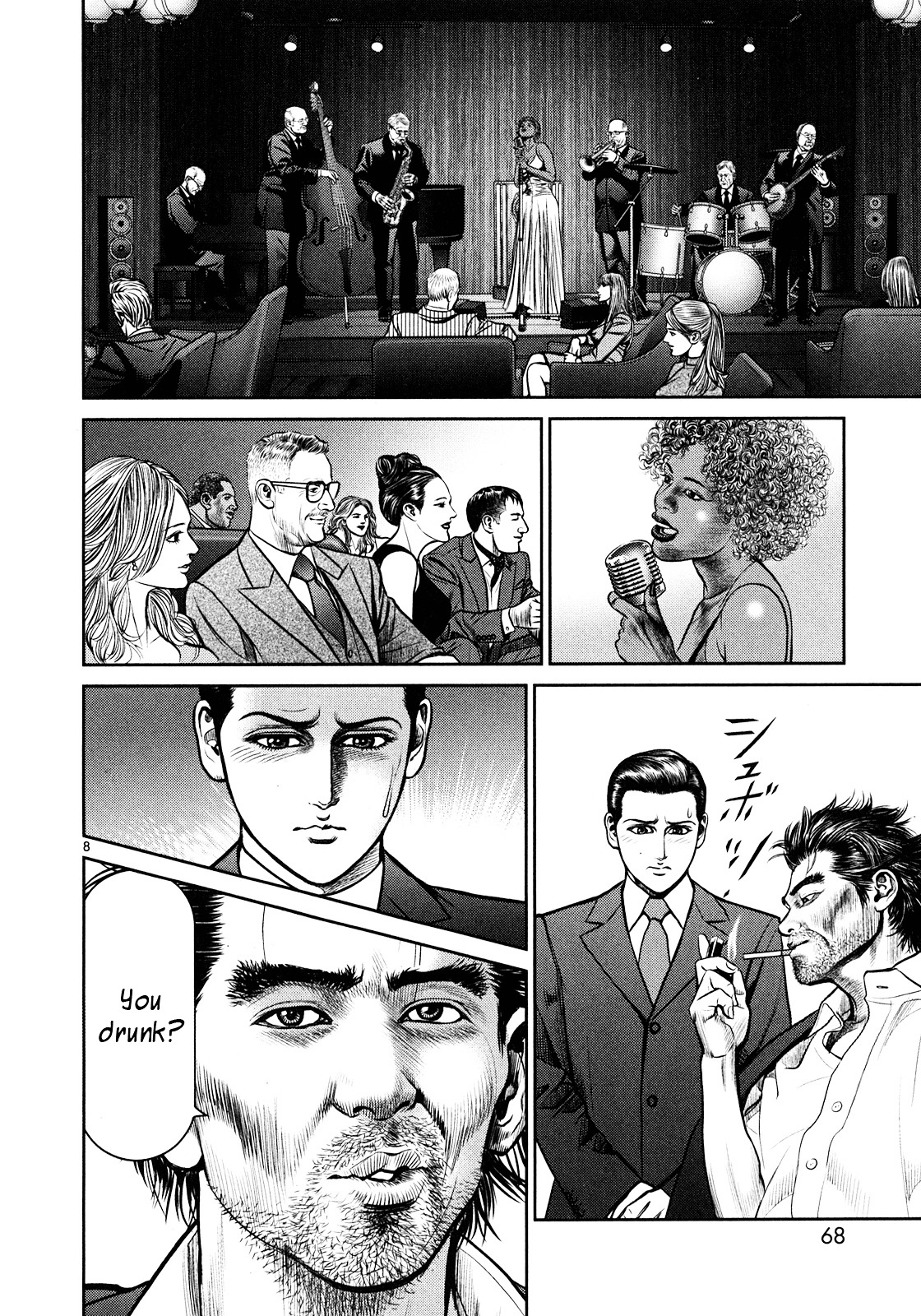 Babel (Inoue Noriyoshi) Chapter 2 #6