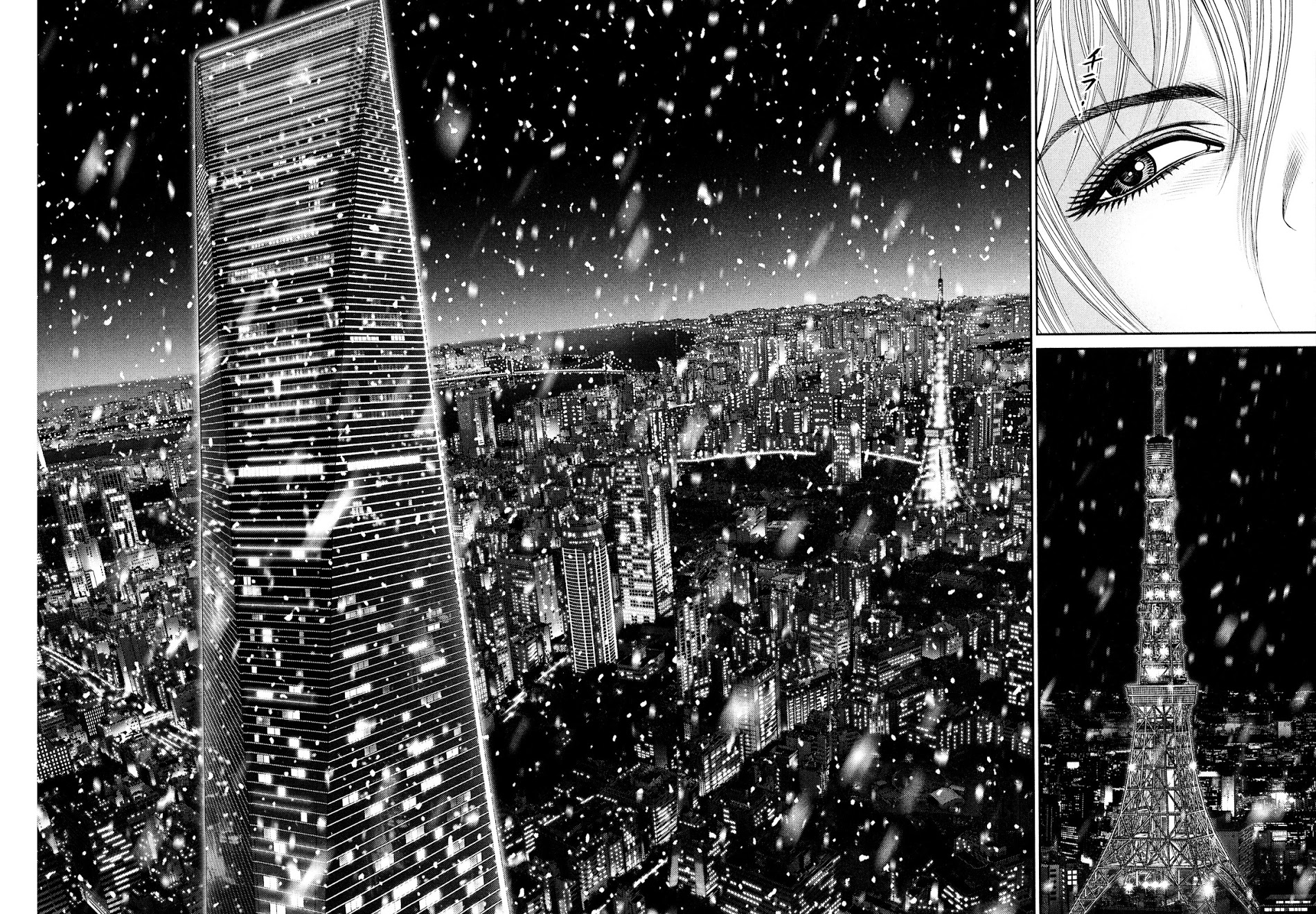 Babel (Inoue Noriyoshi) Chapter 2 #9