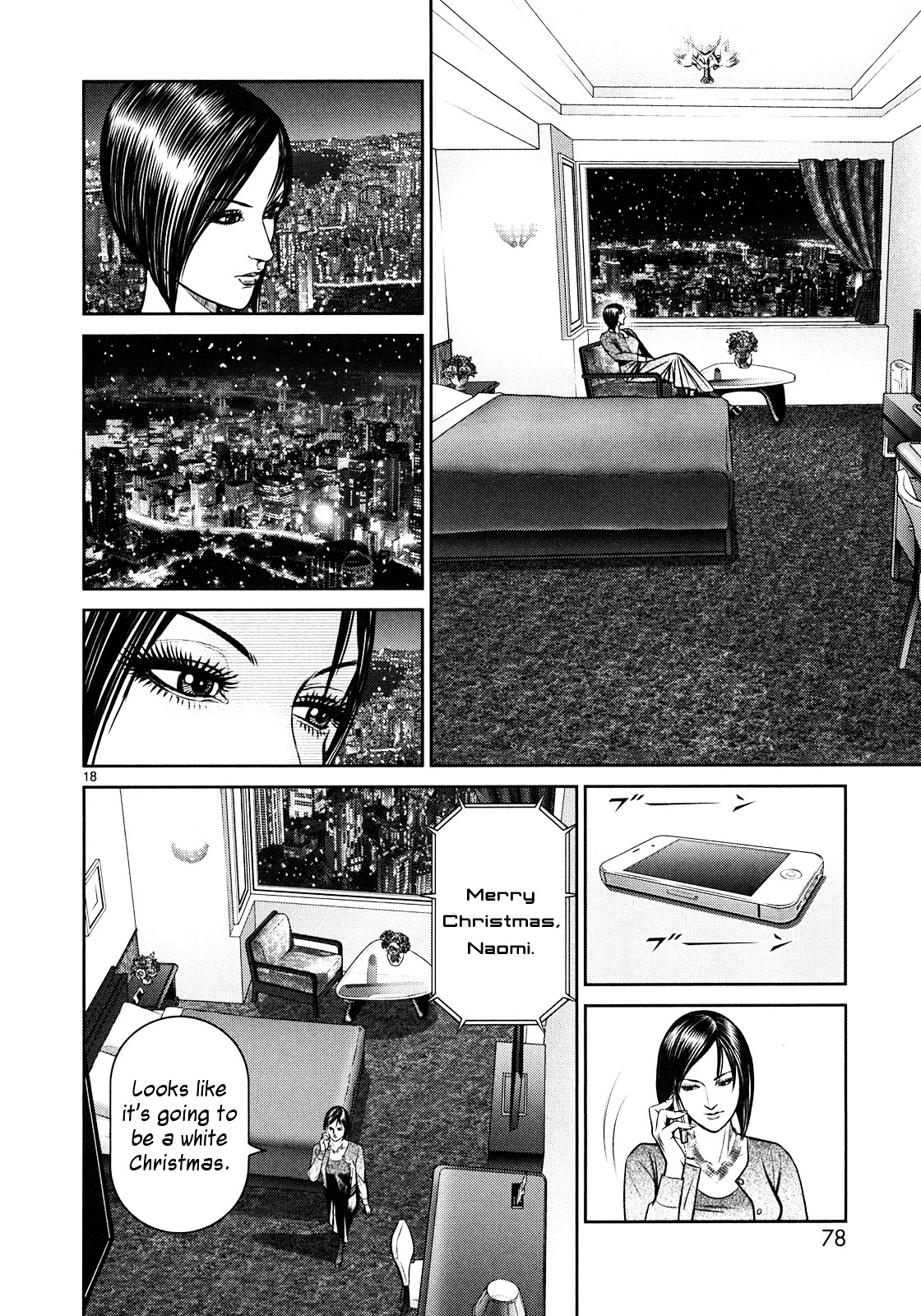 Babel (Inoue Noriyoshi) Chapter 2 #14