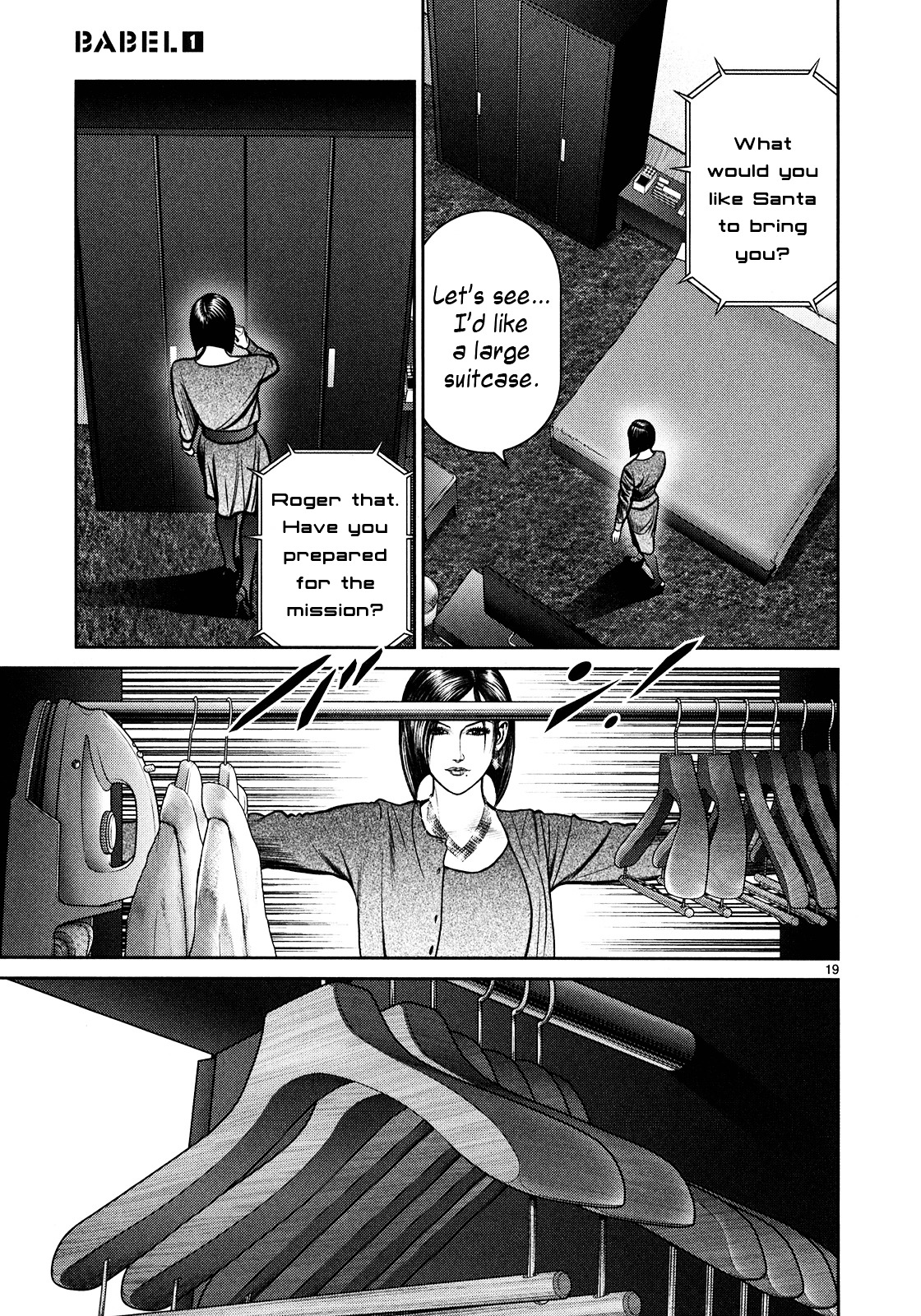 Babel (Inoue Noriyoshi) Chapter 2.2 #15