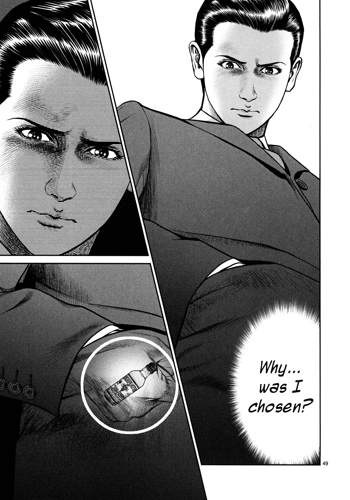 Babel (Inoue Noriyoshi) Chapter 2.2 #42