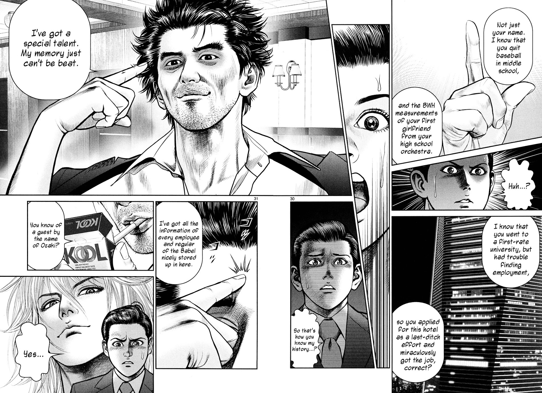 Babel (Inoue Noriyoshi) Chapter 2 #25