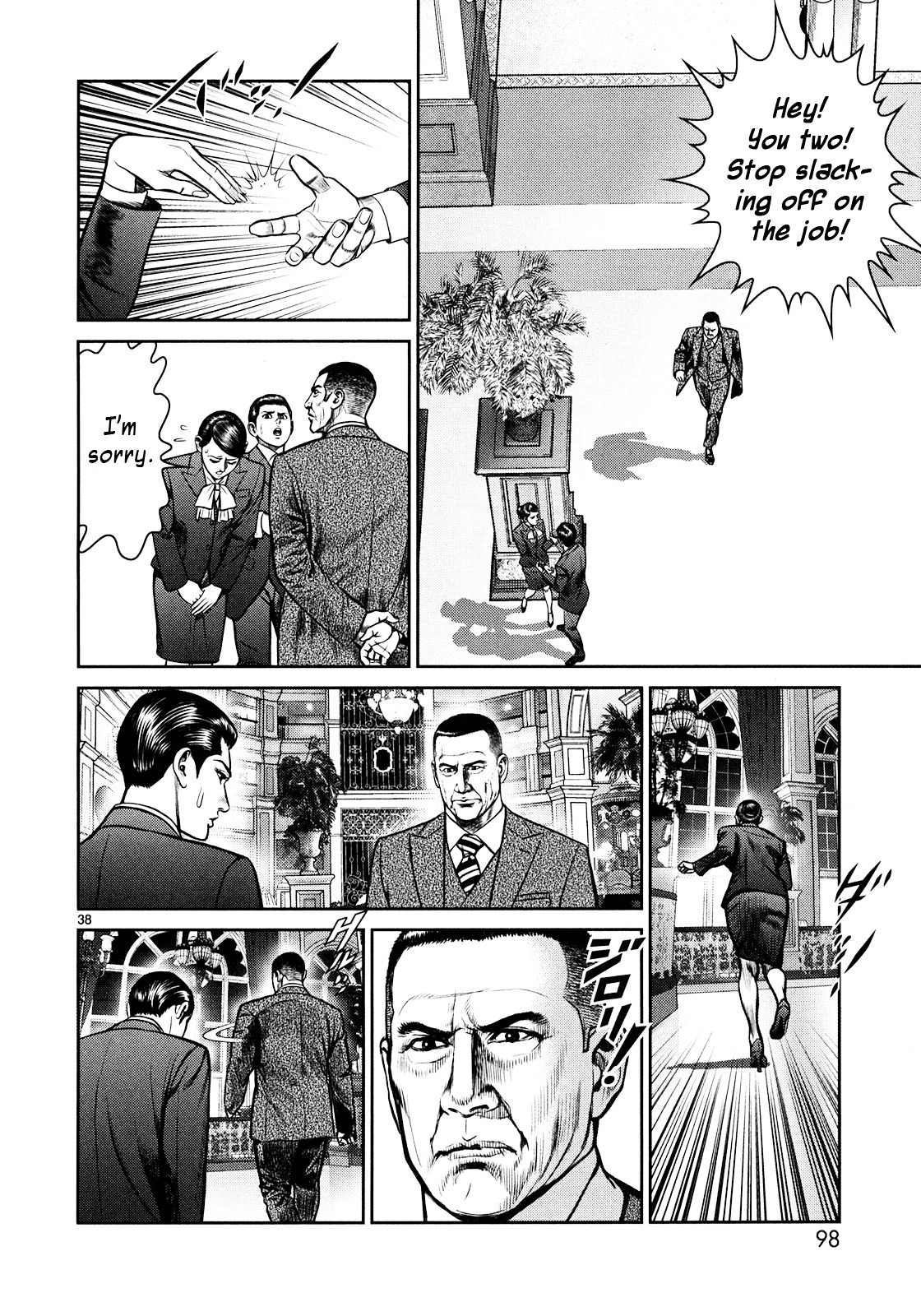 Babel (Inoue Noriyoshi) Chapter 2 #32