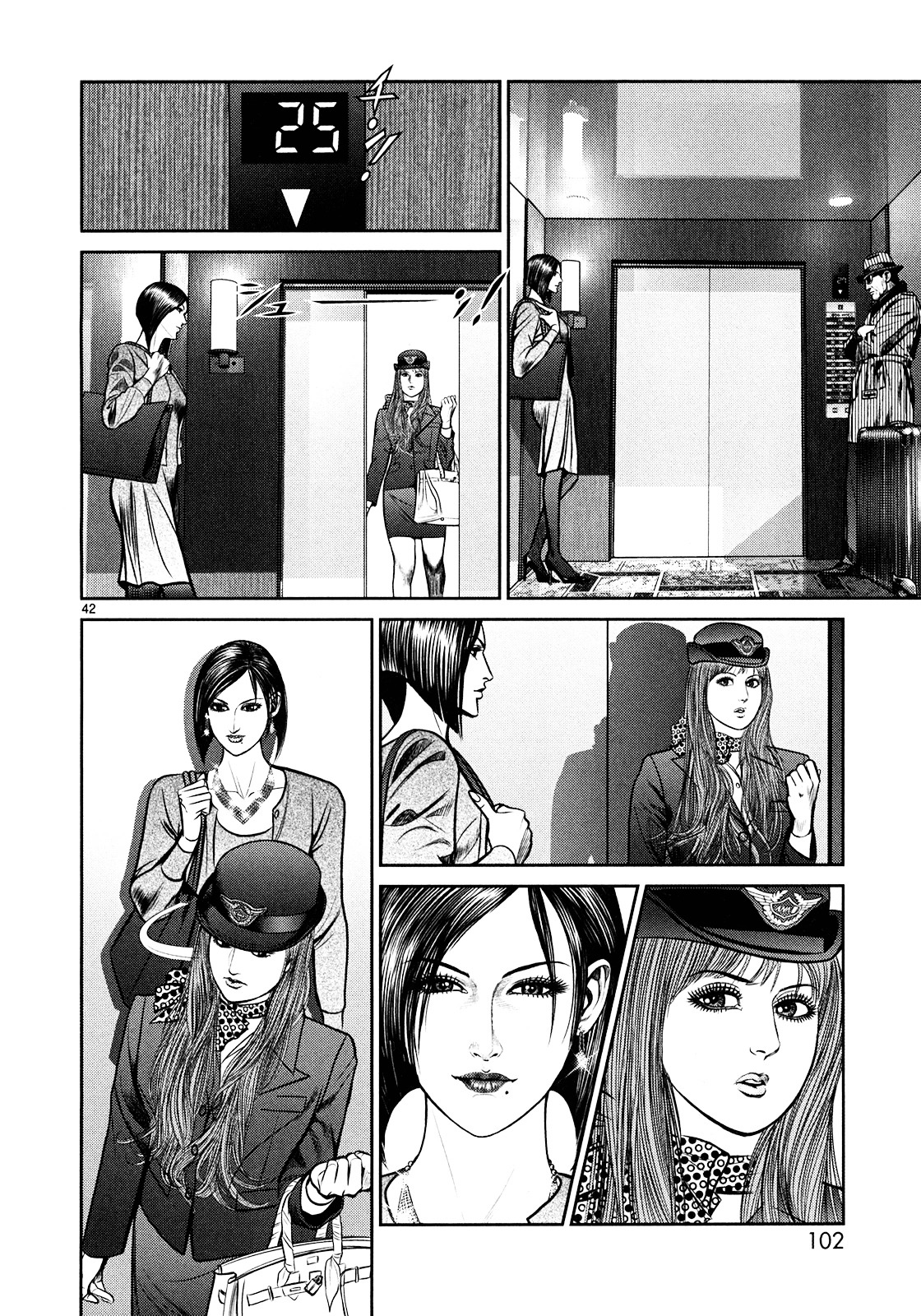 Babel (Inoue Noriyoshi) Chapter 2 #36