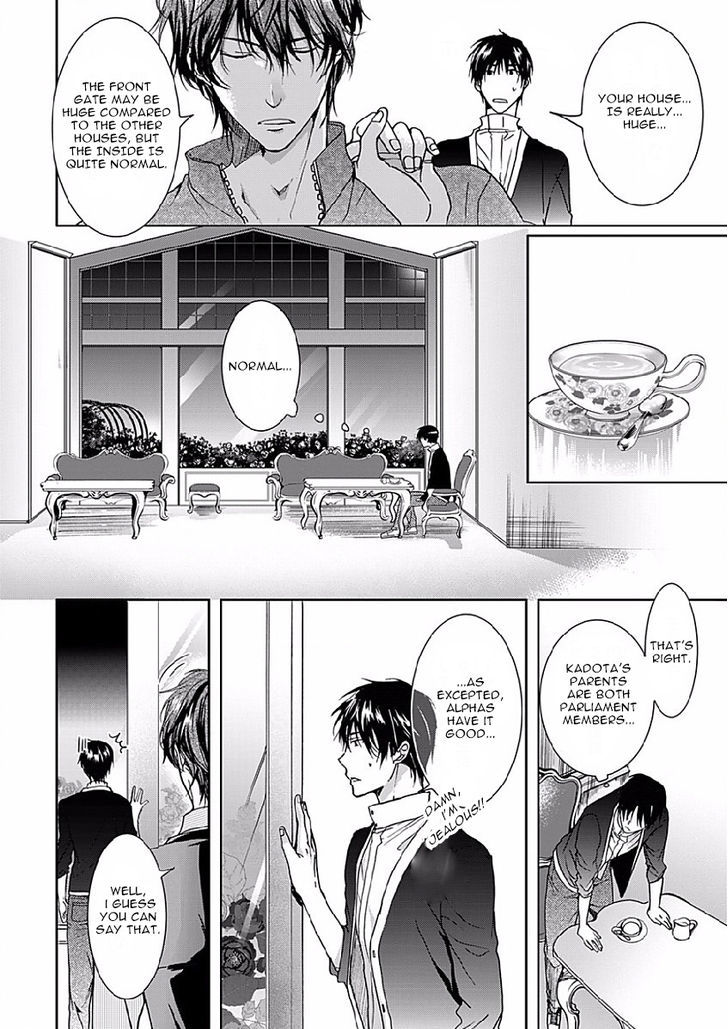 Immoral Sandwich Chapter 2 #11