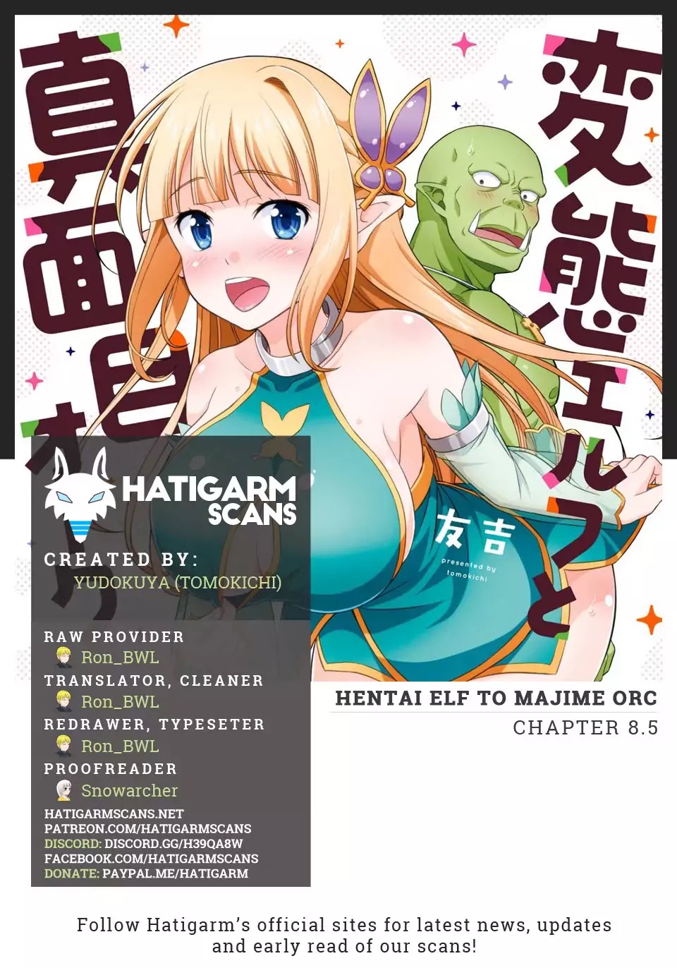 Hentai Elf To Majime Orc Chapter 8.5 #1
