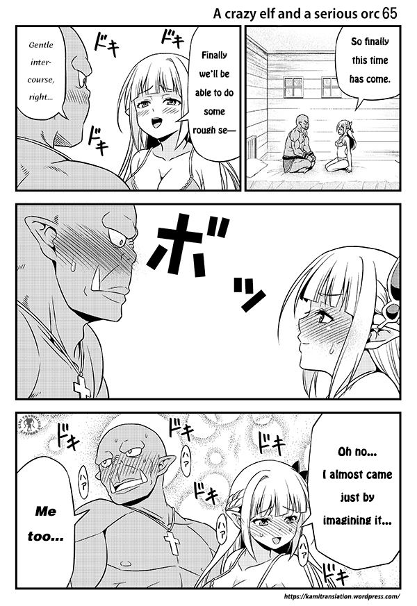 Hentai Elf To Majime Orc Chapter 8 #9