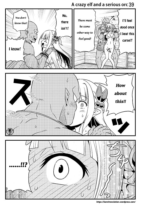 Hentai Elf To Majime Orc Chapter 5 #8