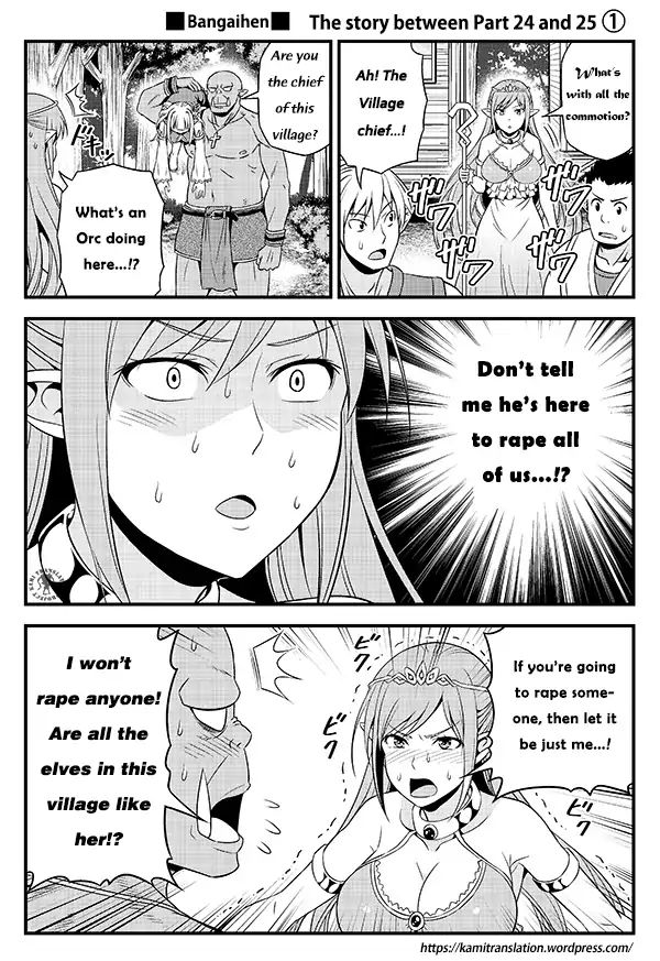 Hentai Elf To Majime Orc Chapter 3.5 #1