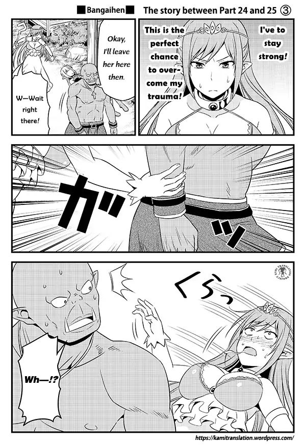 Hentai Elf To Majime Orc Chapter 3.5 #3