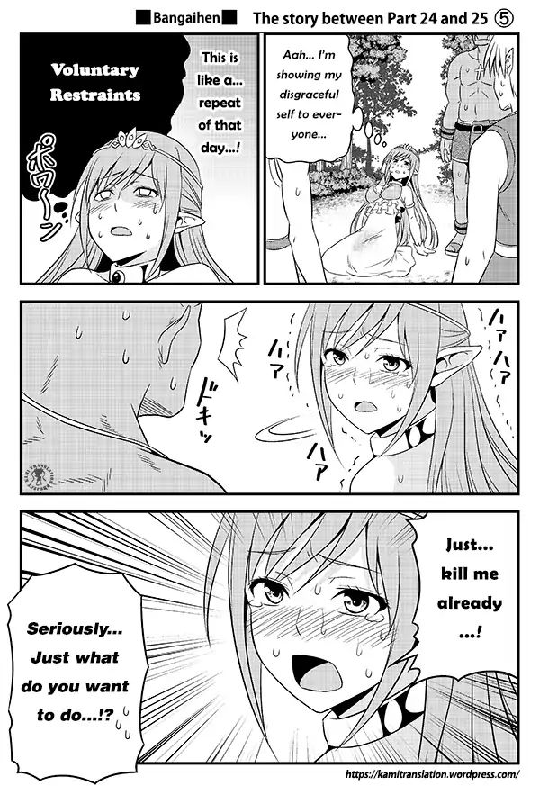 Hentai Elf To Majime Orc Chapter 3.5 #5