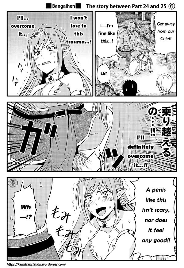 Hentai Elf To Majime Orc Chapter 3.5 #6