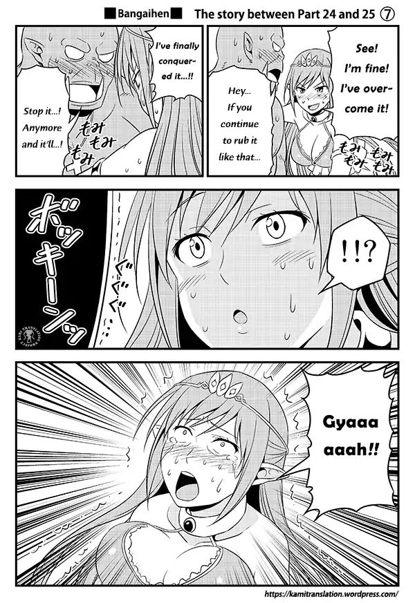 Hentai Elf To Majime Orc Chapter 3.5 #7