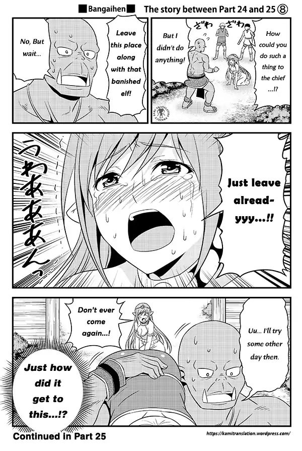 Hentai Elf To Majime Orc Chapter 3.5 #8