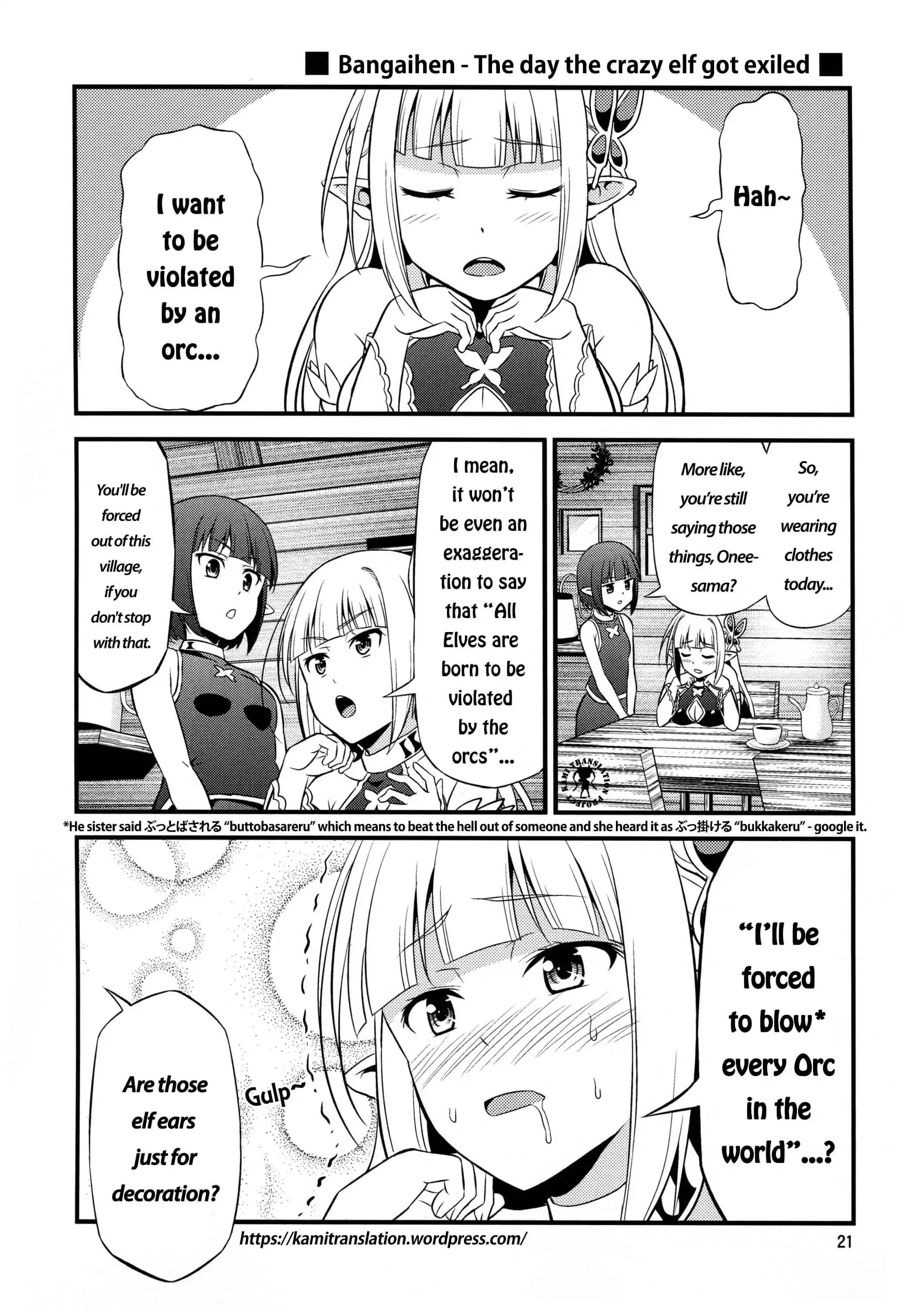 Hentai Elf To Majime Orc Chapter 2.5 #1