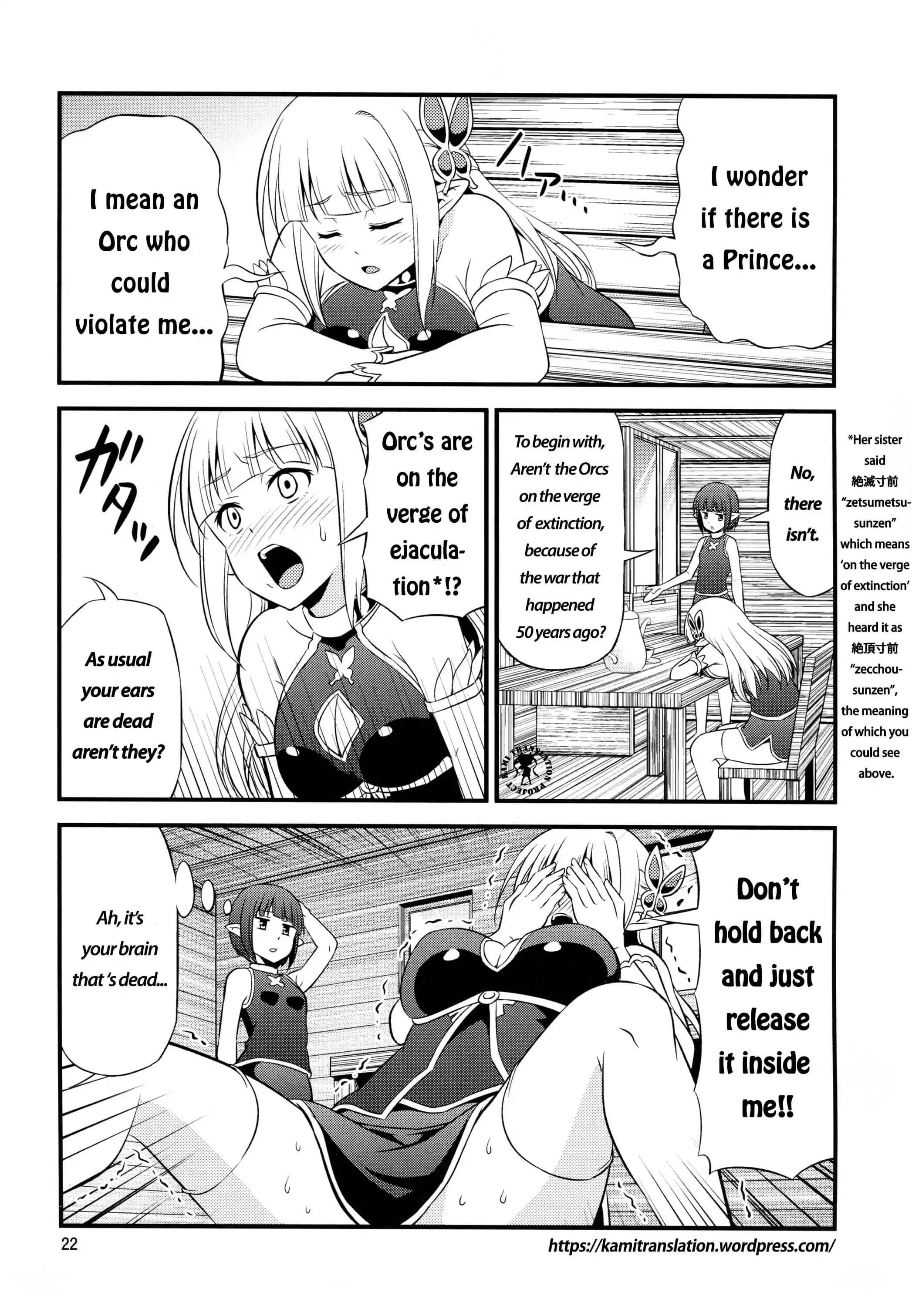 Hentai Elf To Majime Orc Chapter 2.5 #2