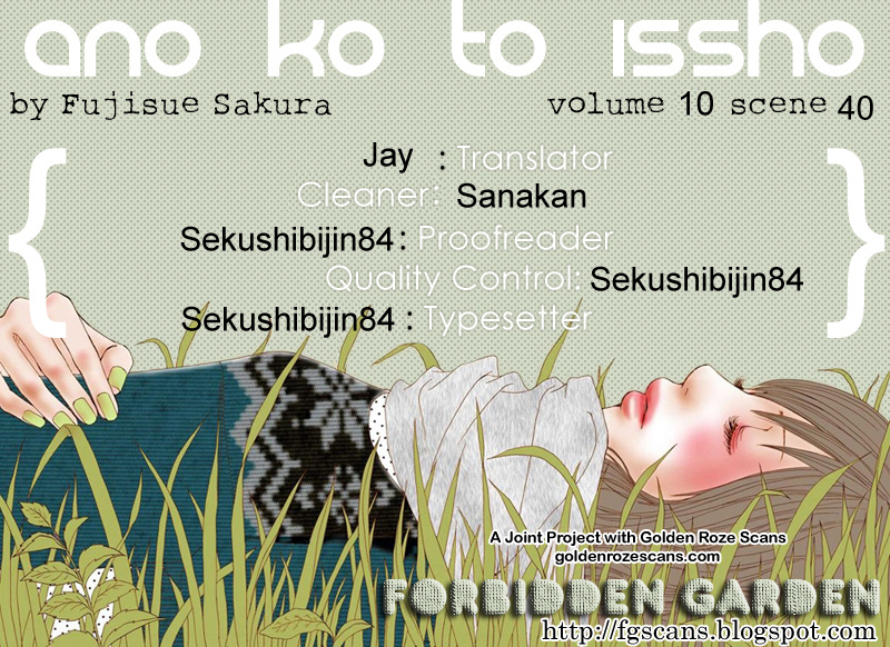 Ano Ko To Issho Chapter 40 #44