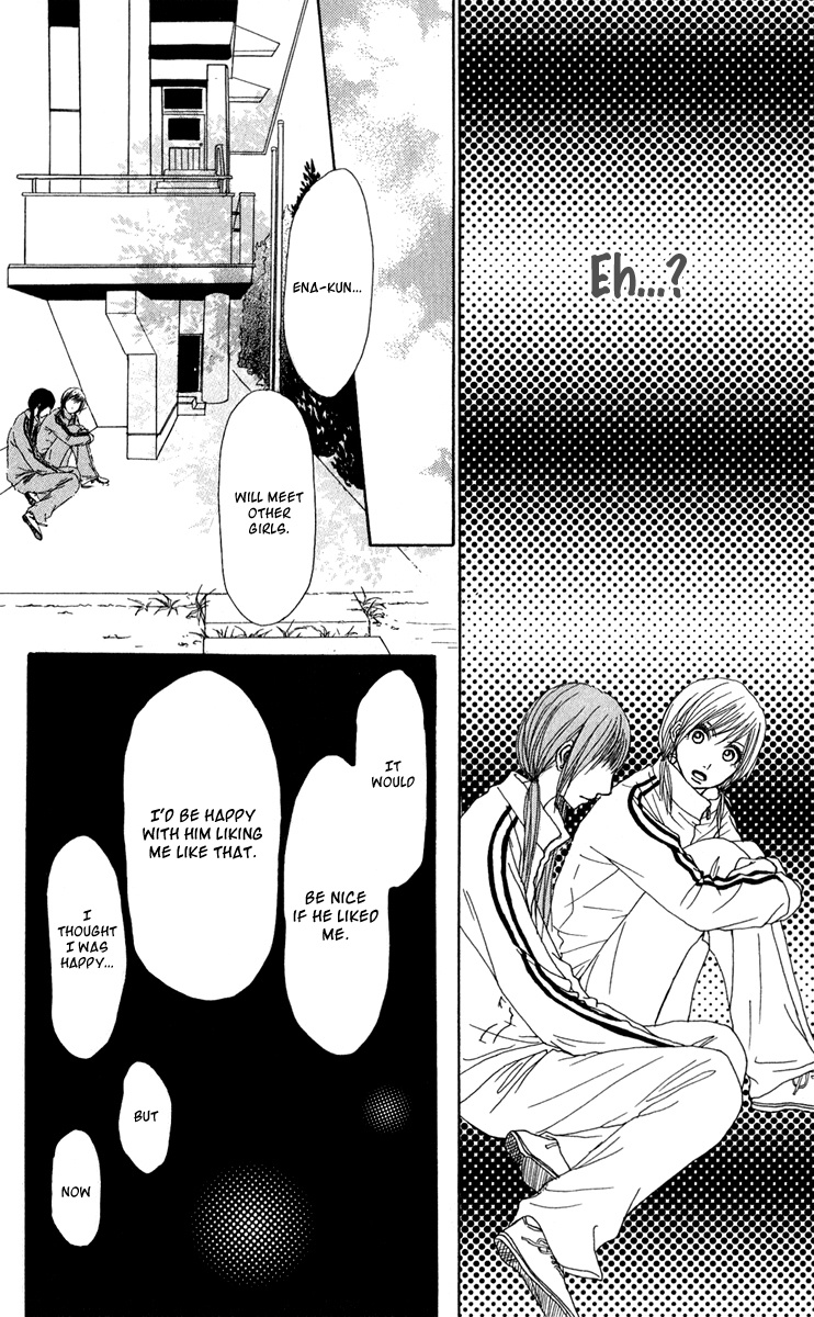 Ano Ko To Issho Chapter 38 #25