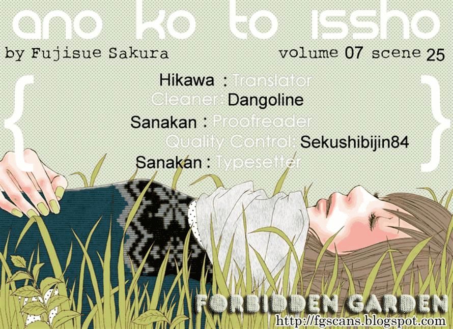 Ano Ko To Issho Chapter 25 #39