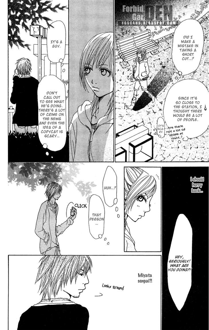 Ano Ko To Issho Chapter 13 #37